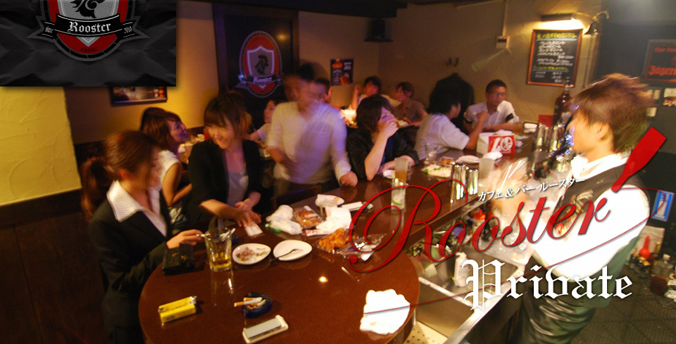 【Cafe＆BAR Rooster】